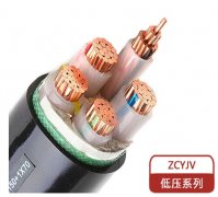 ZCYJV低压铜芯电力电缆
